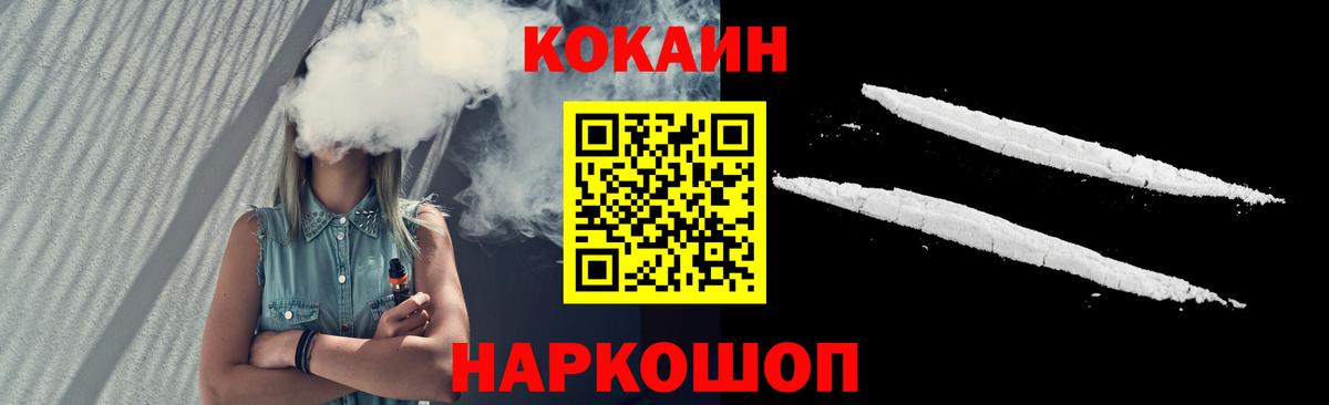 COCAIN 98% Анжеро-Судженск