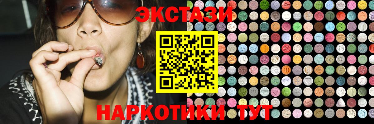 Анжеро-Судженск  ЭКСТАЗИ louis Vuitton  Вход с VPN 
