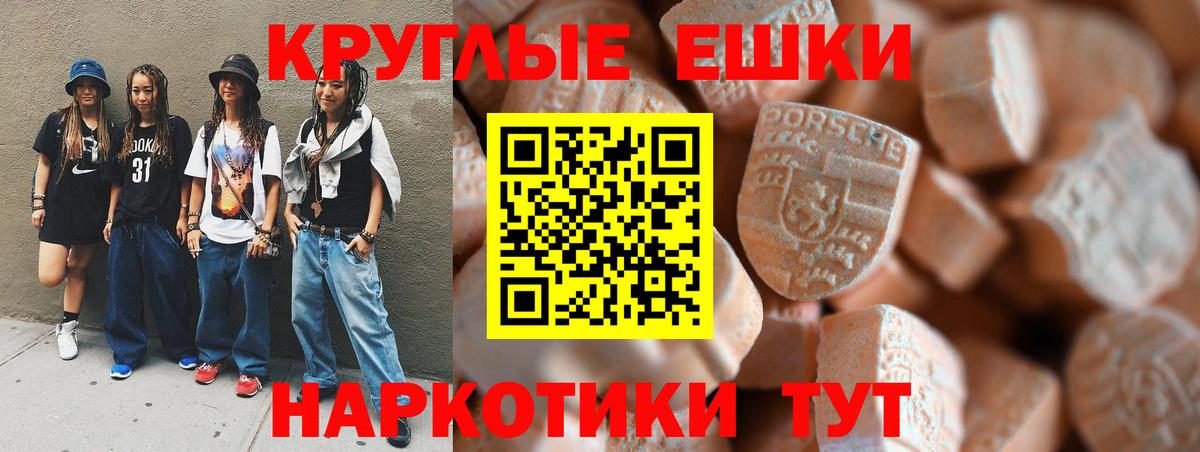Ecstasy Дубай Анжеро-Судженск