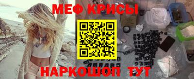 мяу мяу мука Абинск
