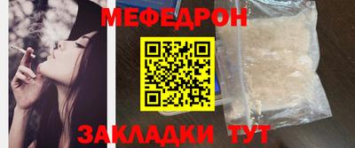 мяу мяу мука Абинск