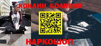героин Абакан