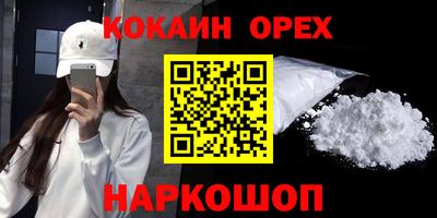 героин Абакан