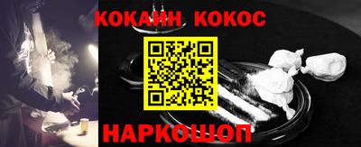 кокаин перу Азнакаево