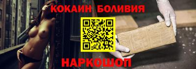 кокаин перу Азнакаево