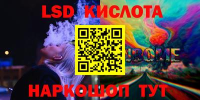 мяу мяу мука Абинск