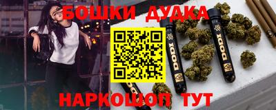 кокаин перу Азнакаево
