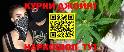 мяу мяу мука Абинск