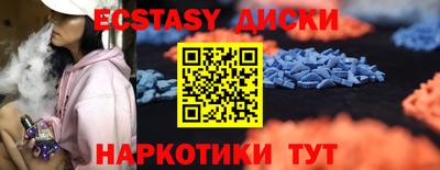мяу мяу мука Абинск