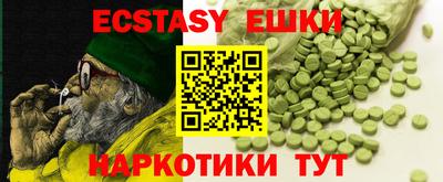 мяу мяу мука Абинск