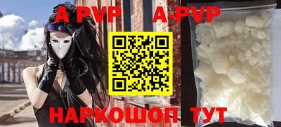 героин Абакан