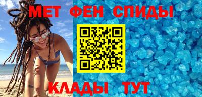 мяу мяу мука Абинск