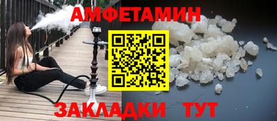 героин Абакан
