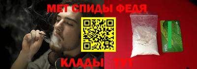 мяу мяу мука Абинск