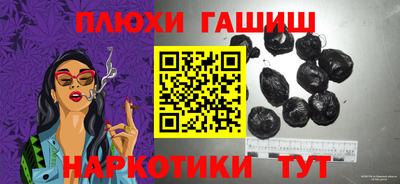 героин Абакан