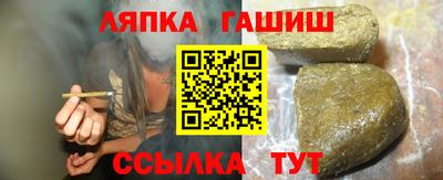 героин Абакан