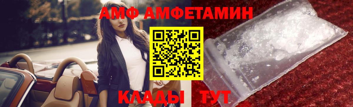 Первитин пудра Анжеро-Судженск