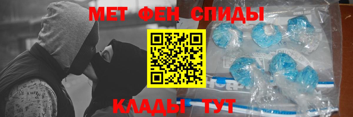 Метамфетамин Methamphetamine  Вход с VPN  Анжеро-Судженск  Метамфетамин Methamphetamine 
