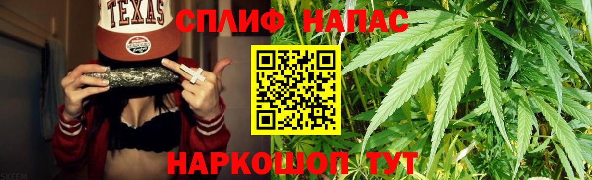 Анжеро-Судженск  Конопля тримм  Вход с VPN  Конопля LSD WEED  Канабис индика 